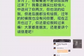 苍南遇到恶意拖欠？专业追讨公司帮您解决烦恼